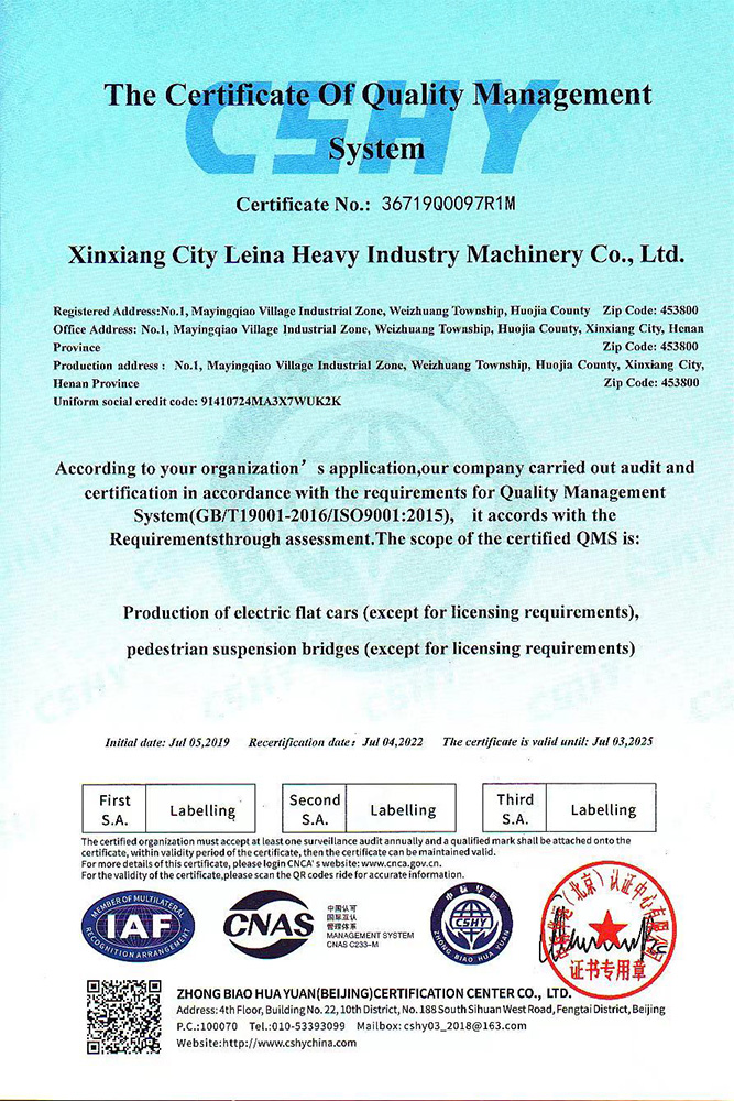 An Teastas de Chóras Bainistíochta Cáilíochta