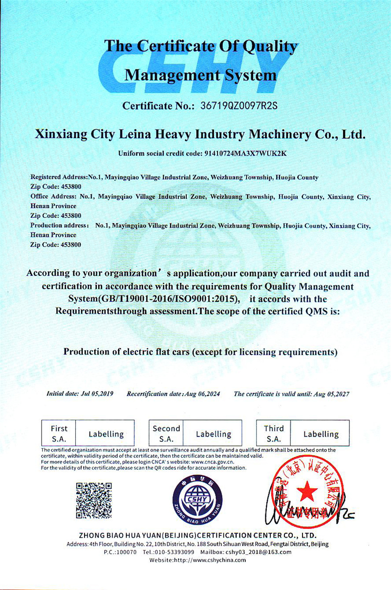 Deimhniú seirbhíse